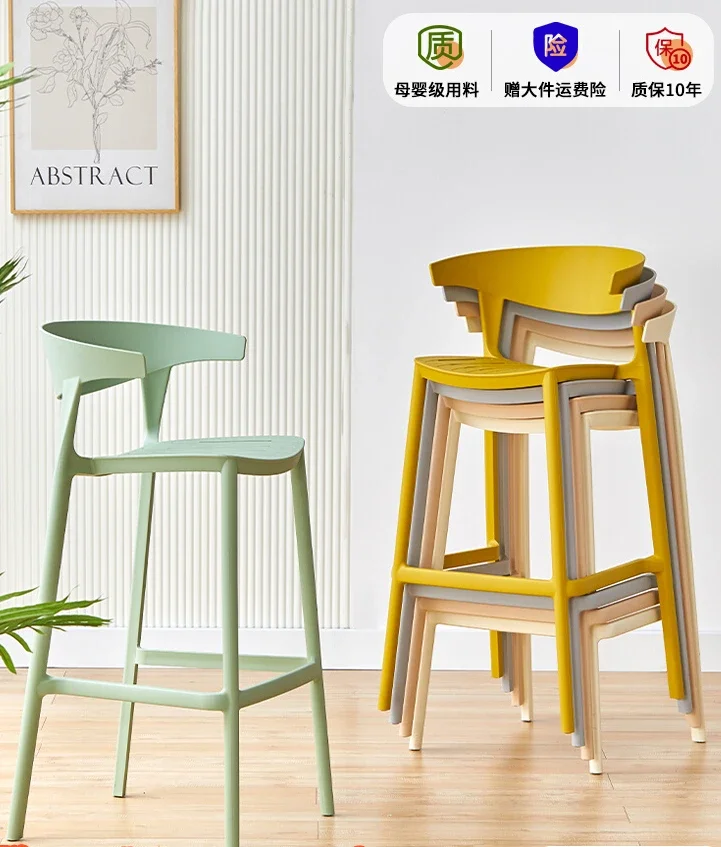 Modern simple bar chair High stool Household stackable dining bar chair Plastic backrest High stool