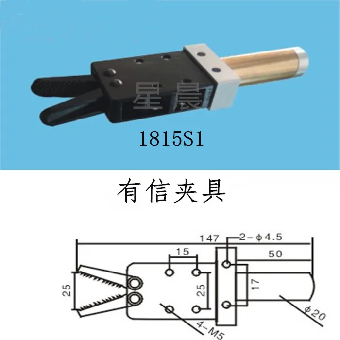 Youxin Manipulator Clamp 1815S1 Pneumatic Clamp Cylinder Pneumatic Components Single Action Nozzle Clamp