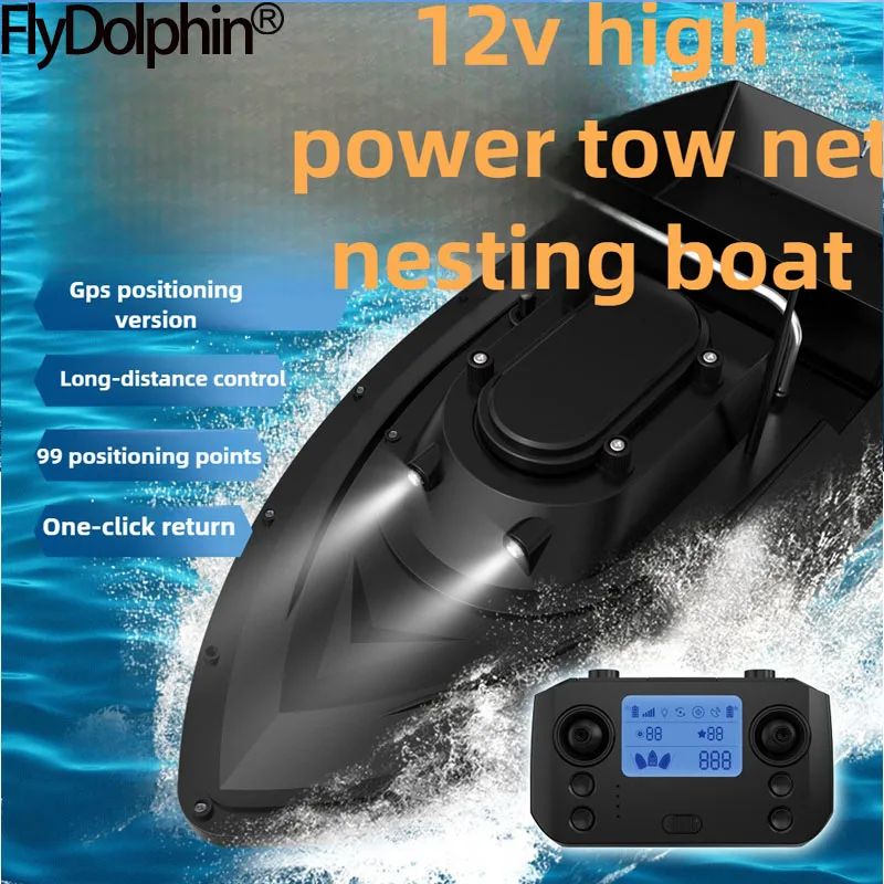 barco-de-pesca-e-nidificacao-de-arrasto-de-grande-escala-de-alta-velocidade-desacoplamento-automatico-motor-duplo-velocidade-variavel-alta-potencia-d12f-d12b