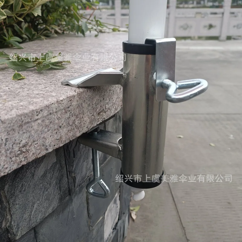 Portable Umbrella Bracket Parasol Holder Anti Rust Garden Umbrella Fixing Clip Bracket for Outdoor Garden Courtyard Balcony