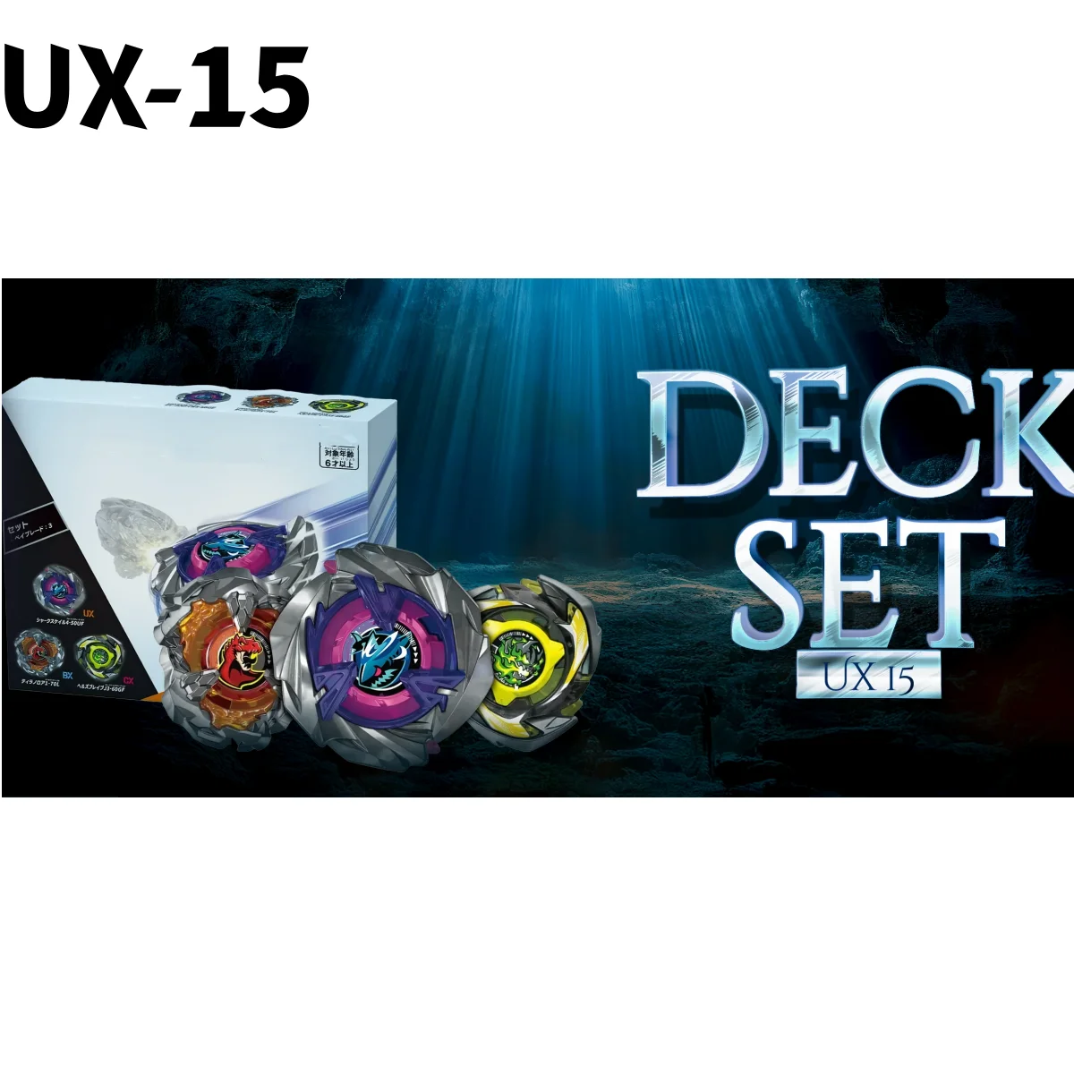 ПОДЛИННЫЙ TT BeysPlayer Beys UX-15 Battle X SHARK SCALE DECK Новый бренд в оригинальном упаковочном наборе (ГОТОВ НА СКЛАДЕ)