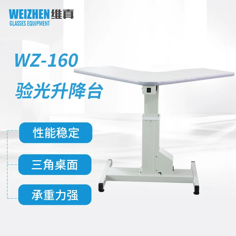 Optometry equipment C-160A Electric optometry lifting table Ophthalmic instruments Working table Triangle table lifting table