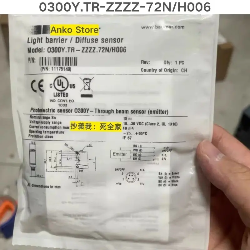 

Brand-new 0300Y.TR-ZZZ-72N/H006 Sensor