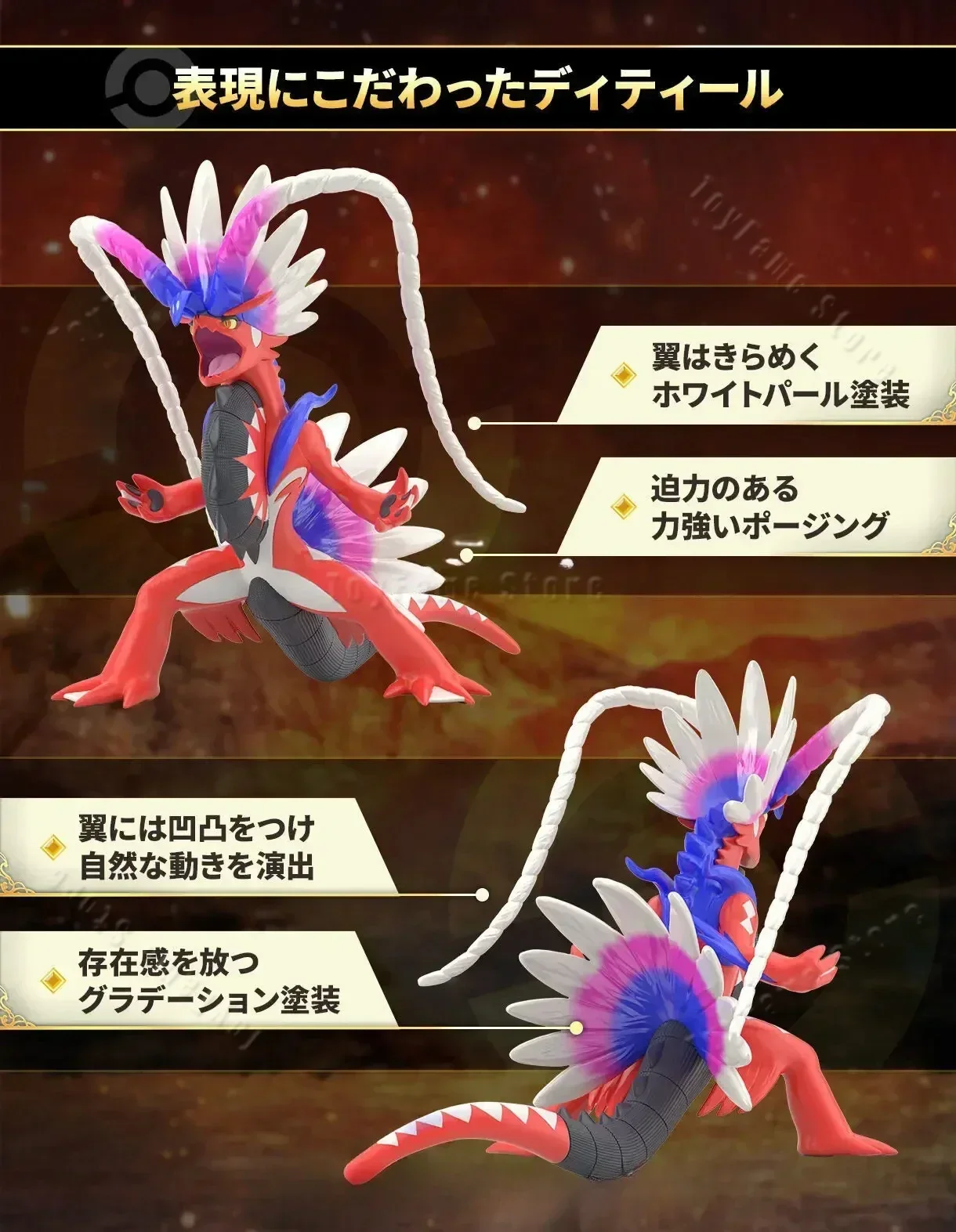 figuras-de-accion-de-anime-de-la-serie-pokemon-de-bandai-originales-escala-real-region-de-paldea-koraidon-miraidon-rey-alado-juguetes-para-ninos-regalo