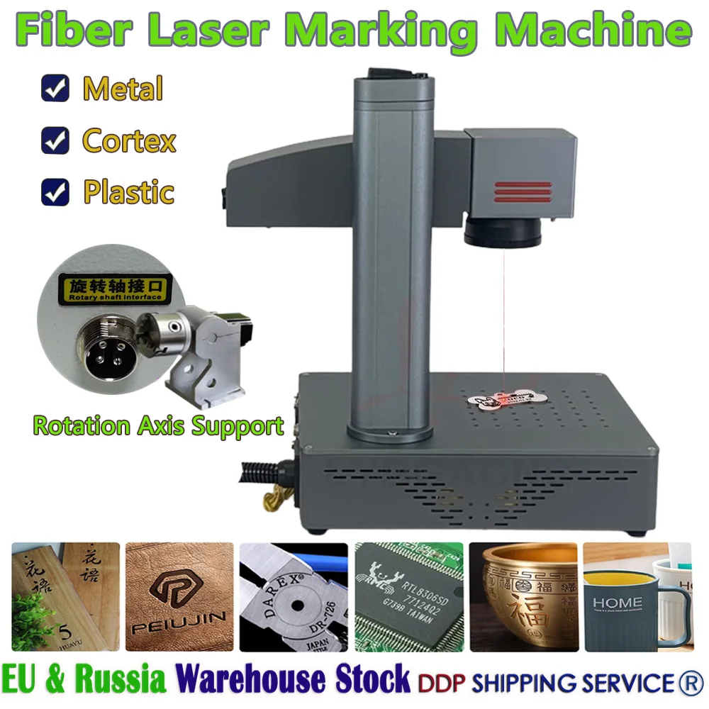 سطح المكتب Mini MAX ليزر الألياف البصرية آلة الحفر 20 واط 30 واط لوحة حفارة دعم محور الدوران للمعادن البلاستيكية