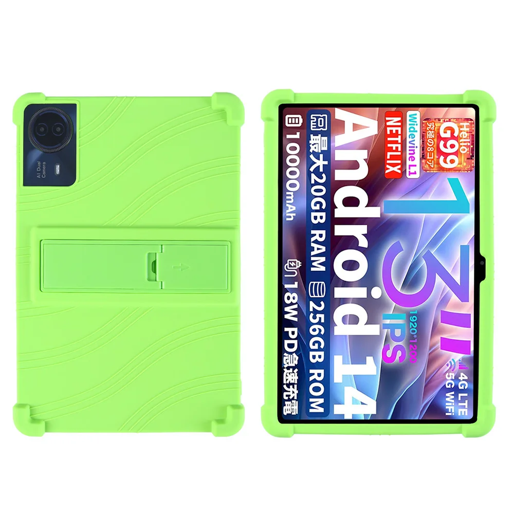 Variant: Green