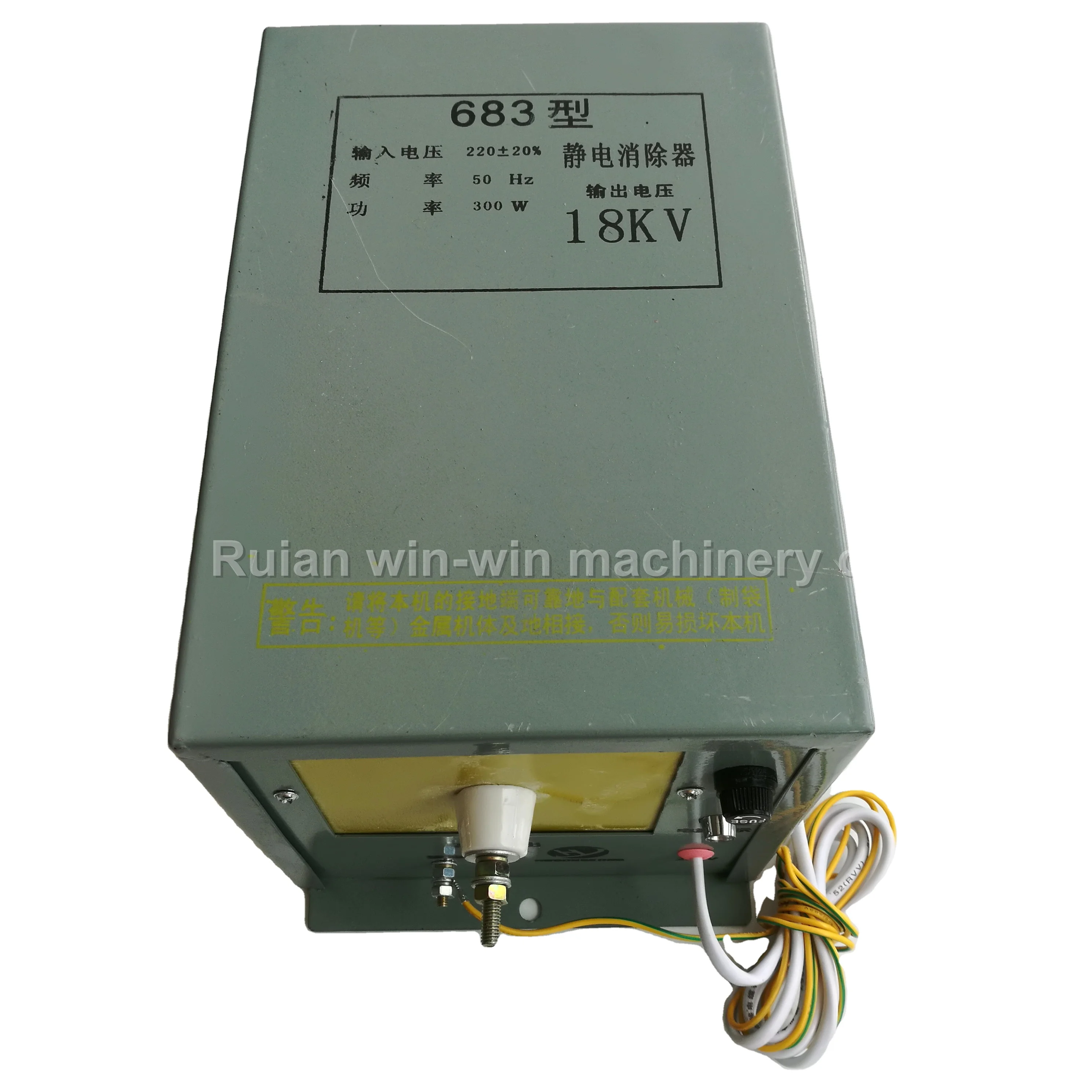 type 683 18KV 220v 300w Capacitive screw type anti static electricity eliminator box for bag making machine