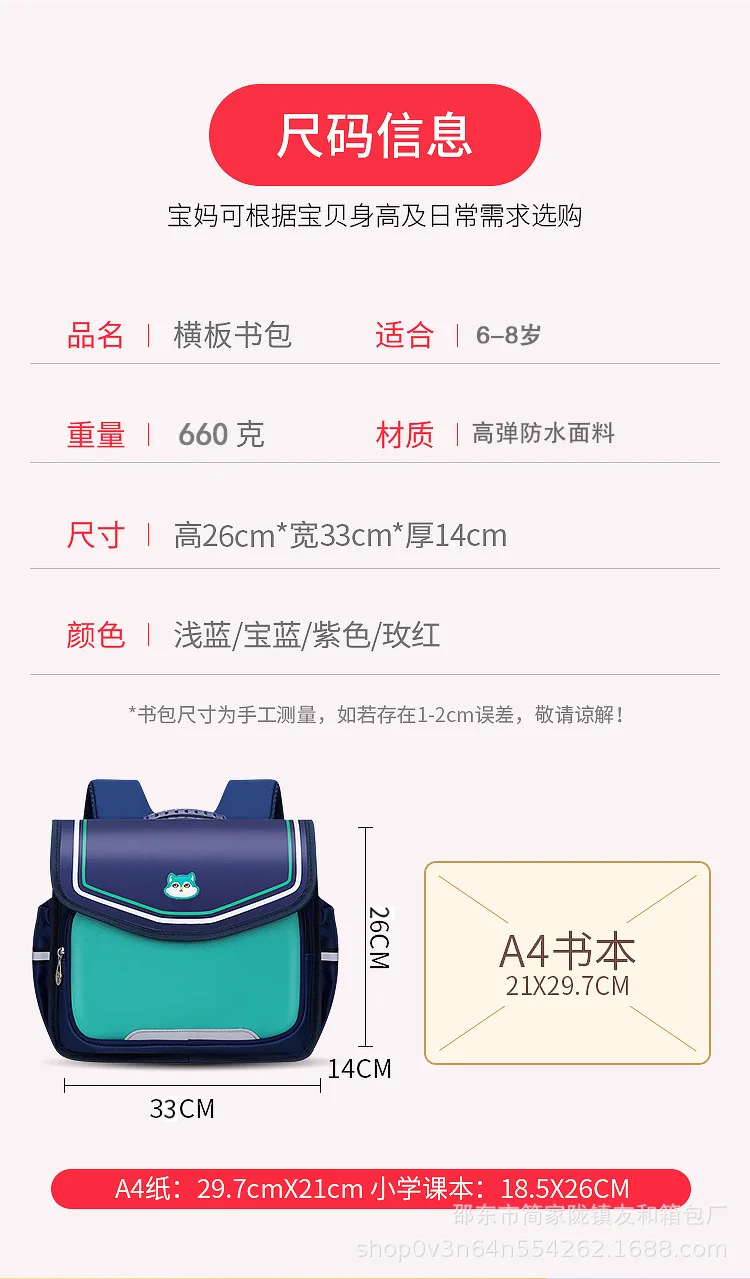 Horizontal Full-Open School Backpack for Boys,Spine-Protection Travel Bag with Integrated Design for Grades 1-4