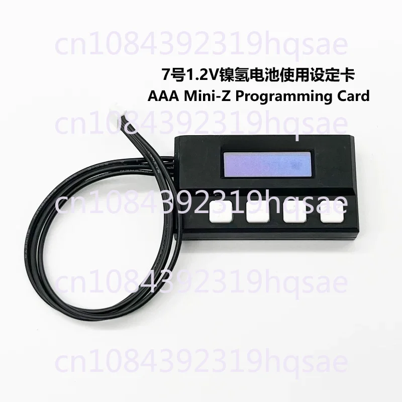 Mini-Z MR03/04 EVO2 ICS Program Box for KYOSHO MR03 MR04 MA015 MA020 MA030