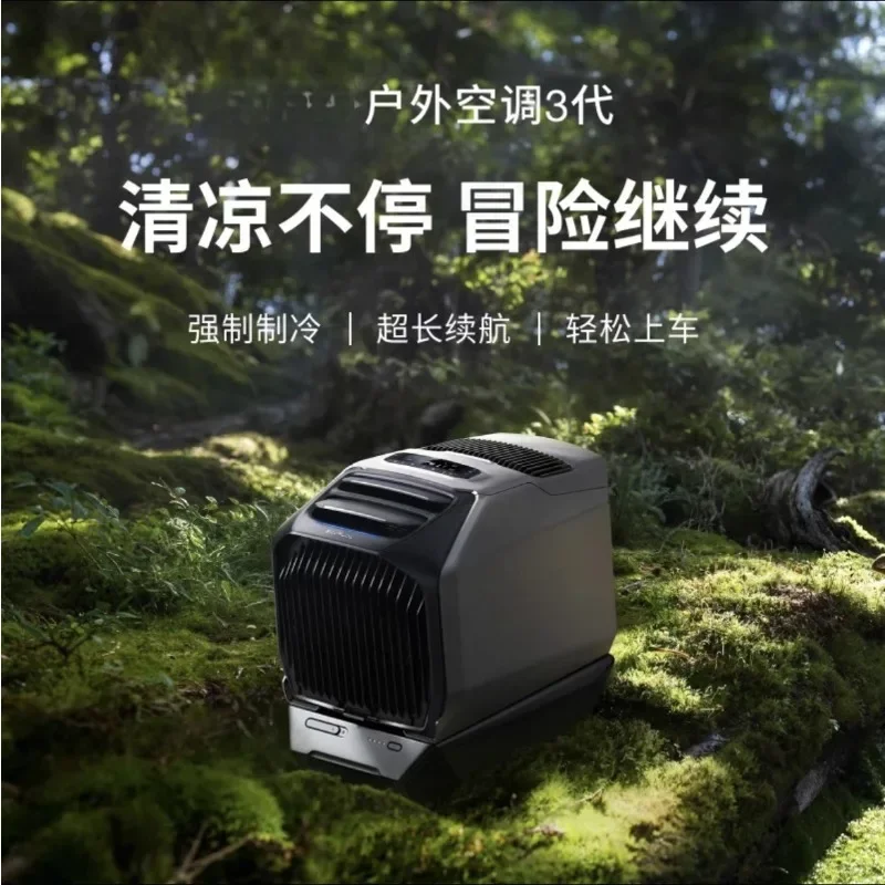Lan3 Smart Outdoor Mobile Air Conditioner 1800W Compressor Portable Car Air Conditioner