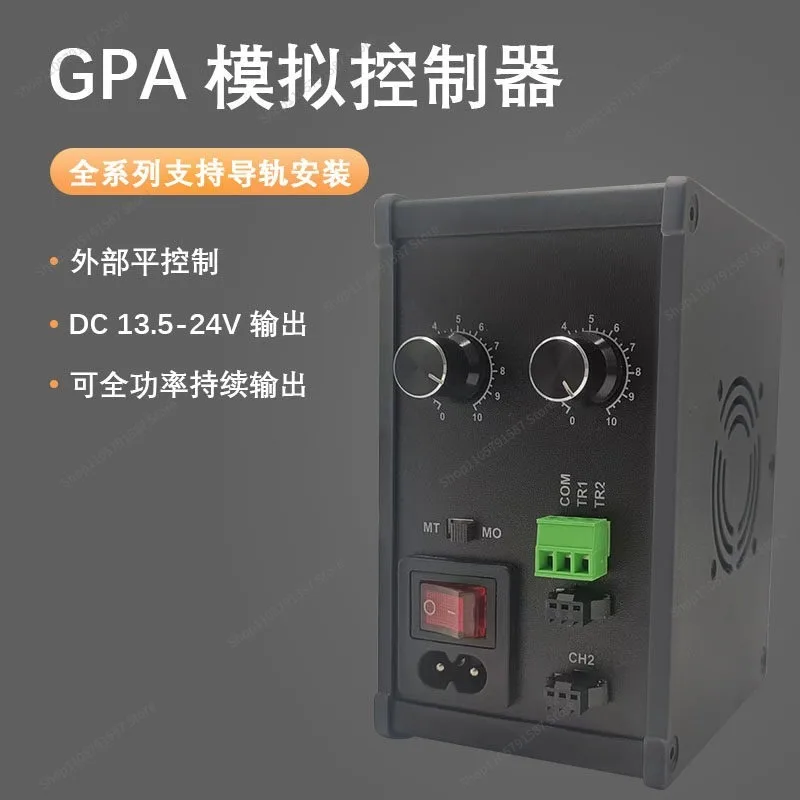 For Analog or Digital Light Source Controller, Level Trigger Strobe Serial Communication Constant Current Multi-channel Power