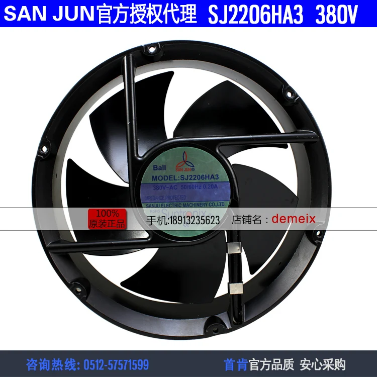 NEW Suntronix SAN JUN SJ2206HA3 BL 220*60 380V metal frame high temperature resistance cooling fan