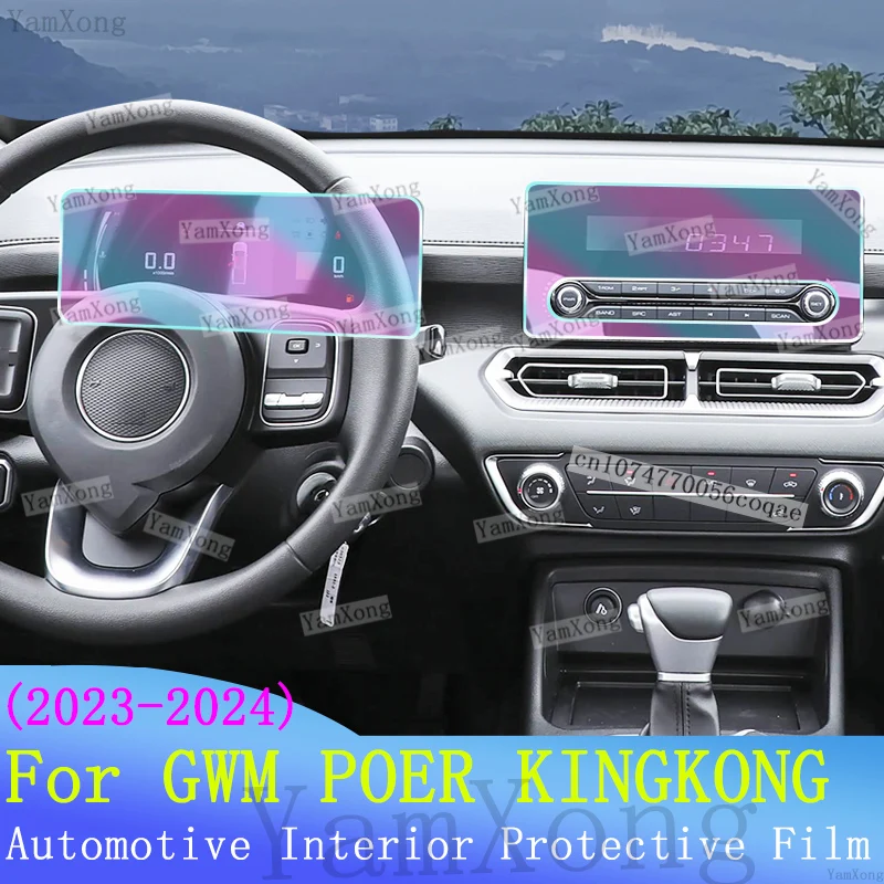 Car interior Kit Protection Film For GWM POER KINGKONG Navigation Dashboard screen Sticker Center Panel scratch Transparent Film