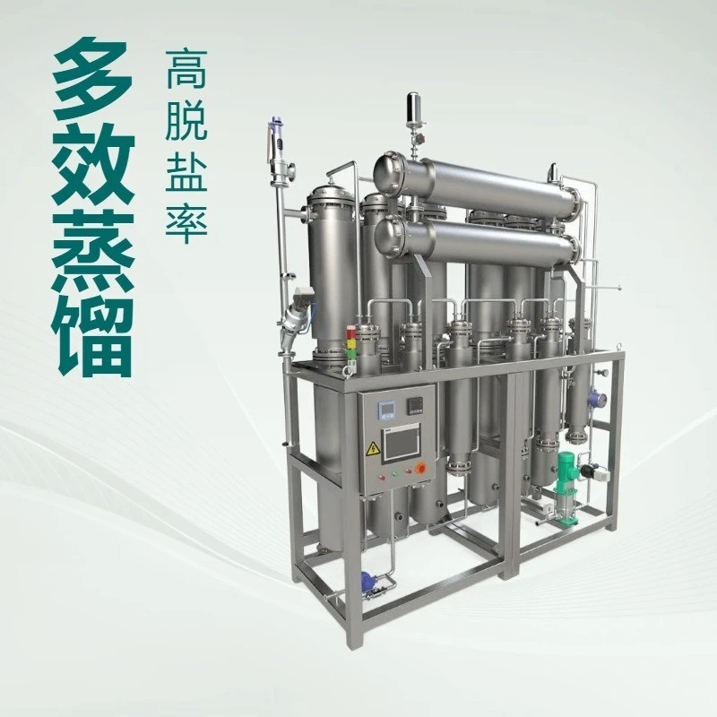 Electric heating multi-effect water distillation machine for injection water treatment equipment High utilization