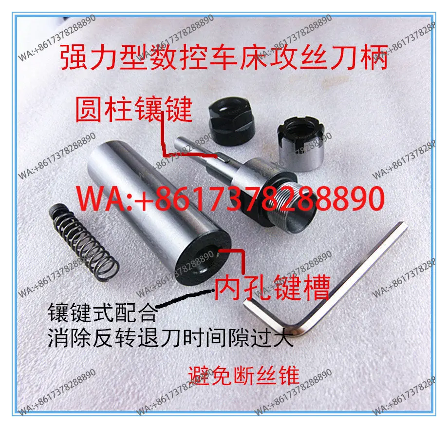 CNC lathe floating  telescopic anti-break anti-disruption tooth  jacket clamp