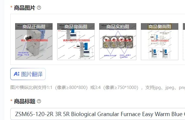 ZSM65-120-2R 3R 5R …