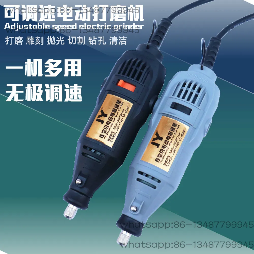 Handheld Electric Grinder Small Jade Wood Carving Grinding Polishing Rust Removal Engraving Machine Small Electric Drill