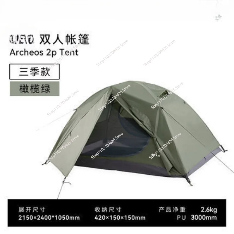 Camping tent, outdoor backpack, double layer, waterproof, hiking, survival, 2-3 people, 4 seasons, winter