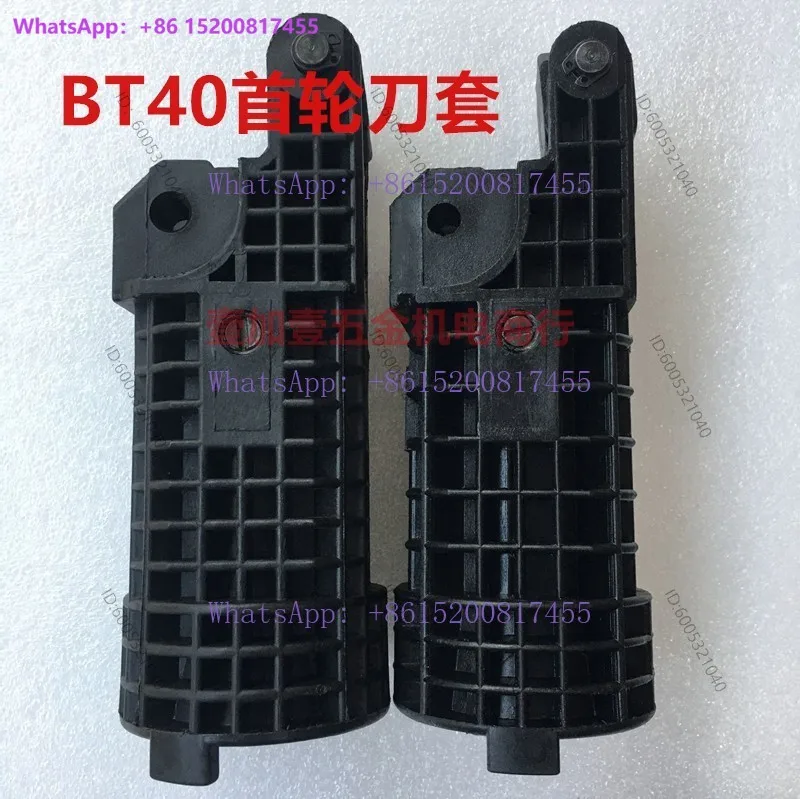 HDW first round CNC machine tool magazine/cup/disc type tool holder/BT40/BT50