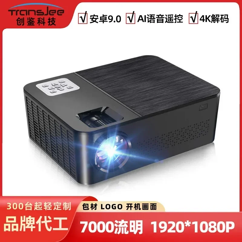 Customized home ultra-high definition 4K intelligent projector Office teaching 1920 * 1080P wireless business 3D projector