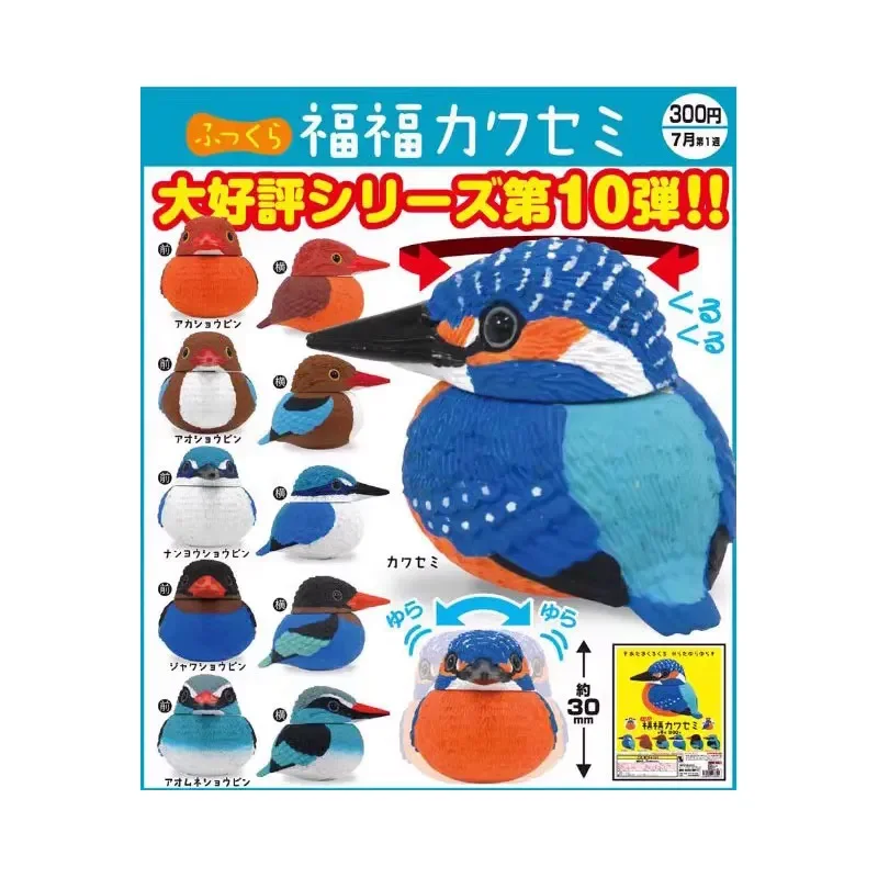 Japanese Real Edition Twisted Egg Scale Model The Head Can Be Turned Kingfisher Bird Tabletop Collection Toys Desktop Collection