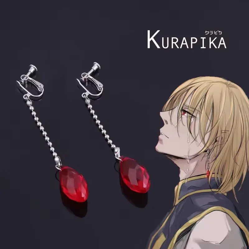 Kurapika Kurta تأثيري قرط كبس لا ثقب ياردروب أنيمي هنتر x هنتر إسقاط أقراط للنساء الرجال المجوهرات هدية الكريسماس