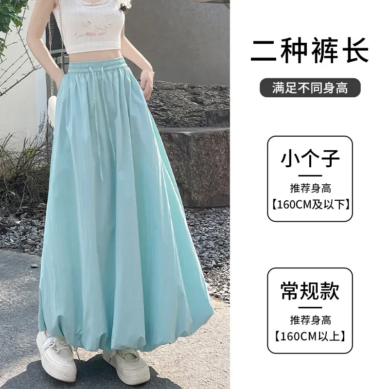 French Style Maxi Skirt Women 2024 New Simple Casual Summer High Waist Loose A-line Long Skirts Female Clothing L35929