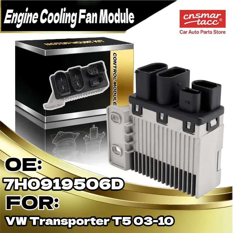 

Модуль управления вентилятором радиатора для VW Transporter T5 2003-2010 7H0919506 7H0919506D 7H0919506B