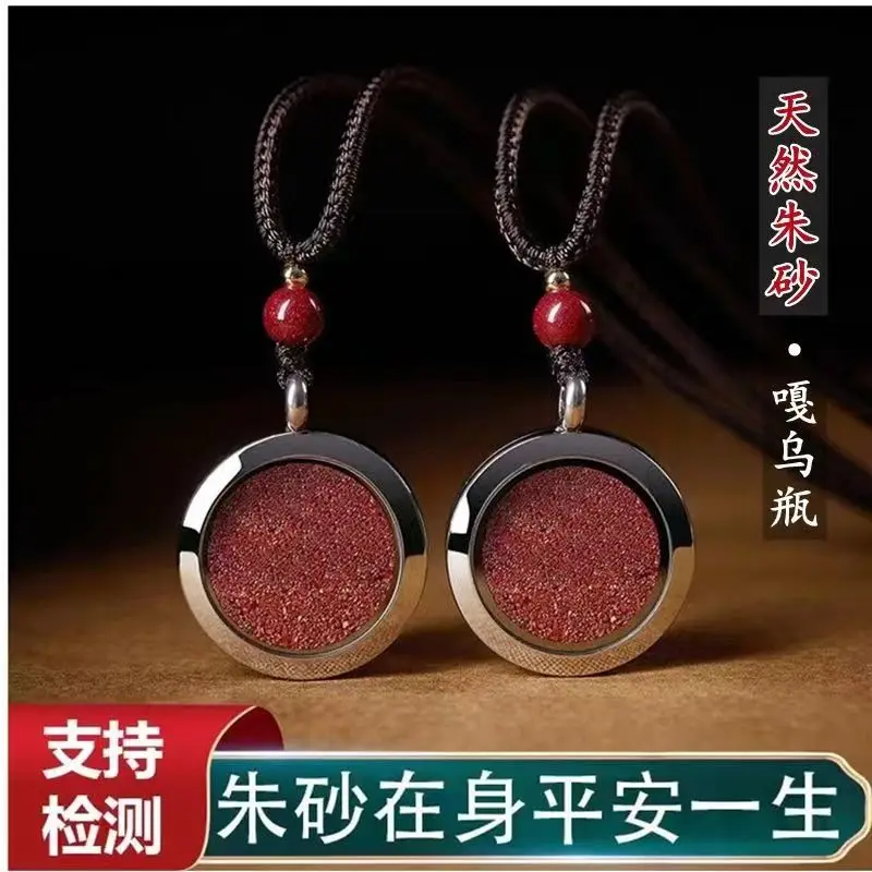 Natural cinnabar raw ore particles, sand bottles, titanium steel necklaces can be opened to hold items