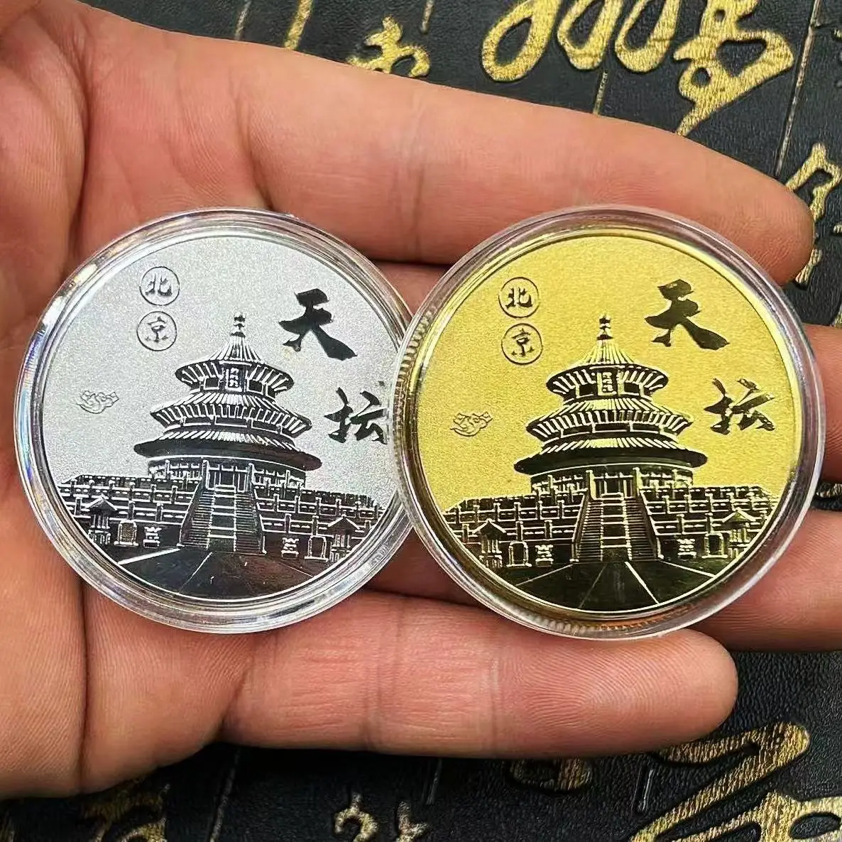 中国の観光地記念コイン、天国の上海寺院、コインの日、メダリオン、風光明媚なお土産、45mm、2個