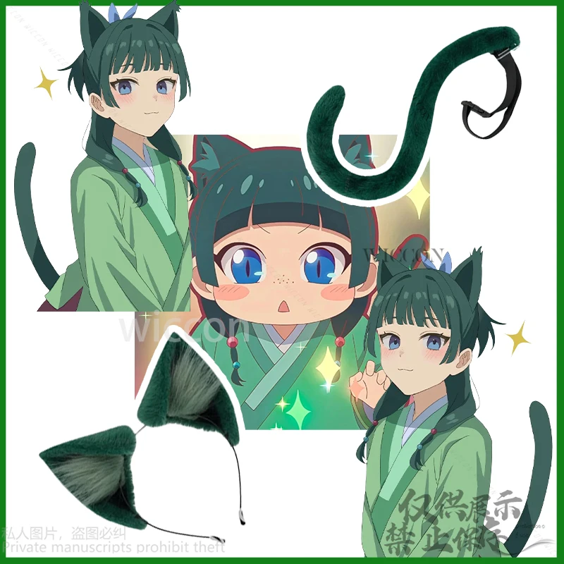 The Apothecary Diaries cosplay Anime Maomao Costume Furry Cute Animal Tail Green Ear Hair Hoop Cat Ear Set props customized