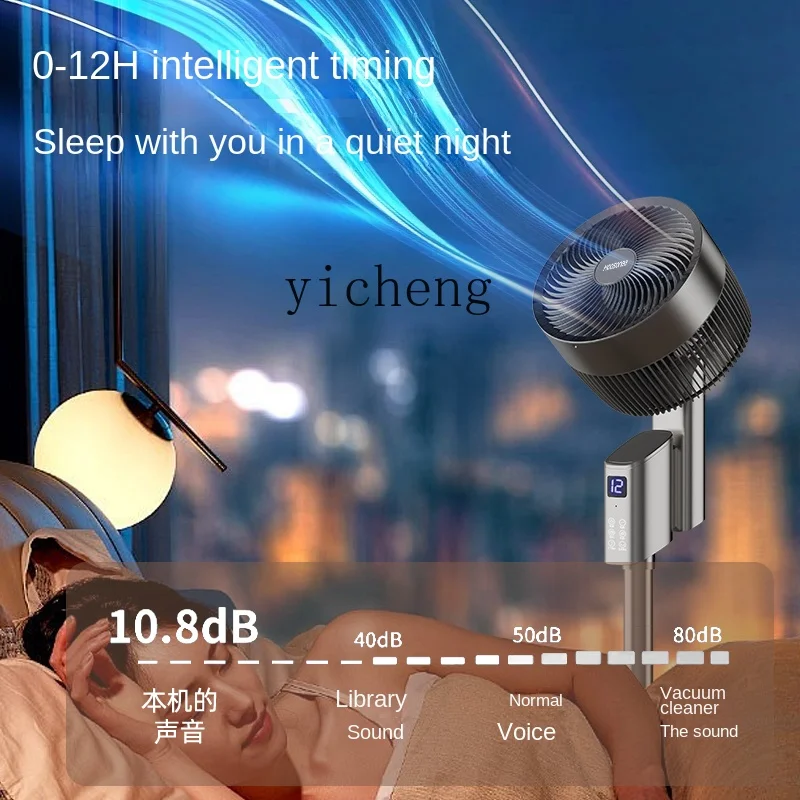 cc27 Intelligent Voice Electronic Fan DC 36-Speed Wind Home Standing Electric Fan