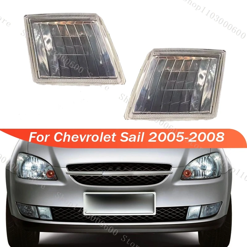 

Front Bumper Fog Light For Chevrolet Sail 2005-2007 2008 Inner Corner Turn Signal Light Brake Lamp Indicator Light Accessories