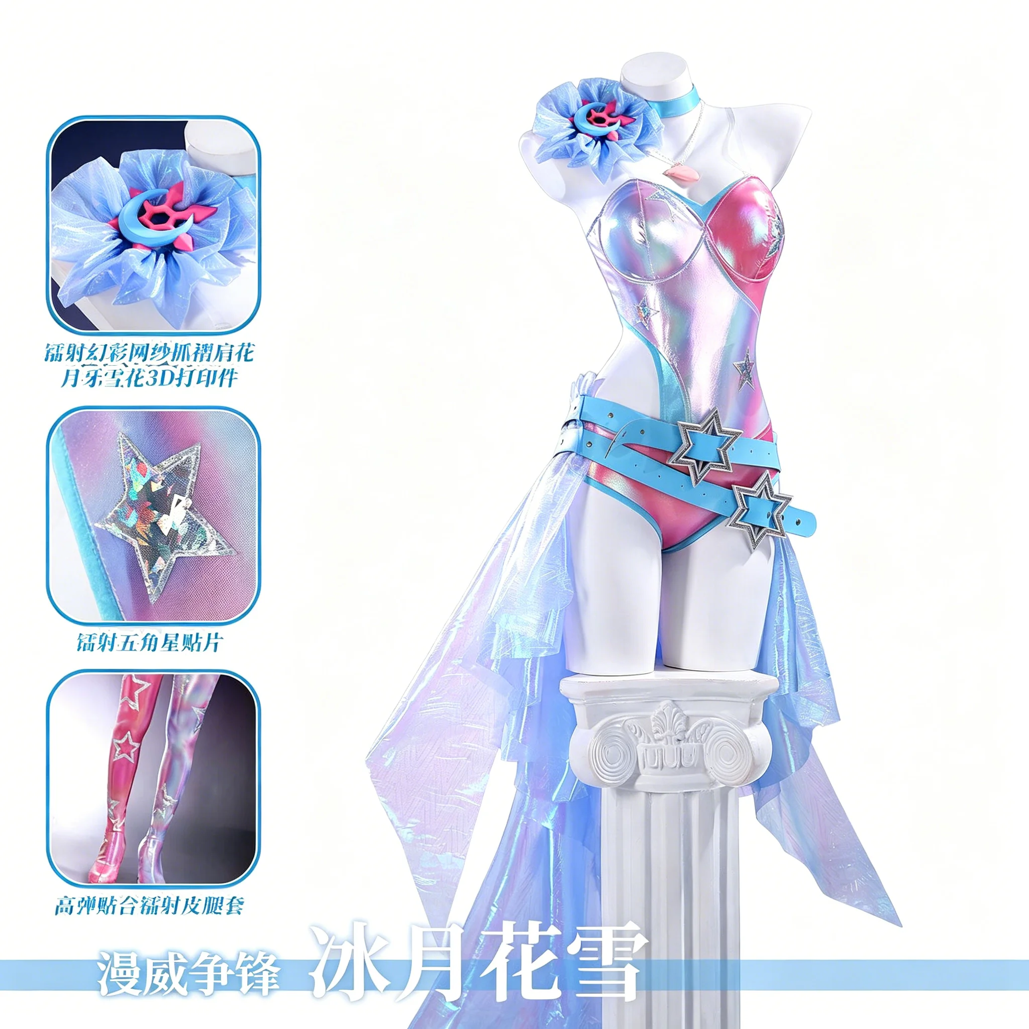Costume Completo da Cosplay Lu - Convention Cosplay Anime recensione e prezzo