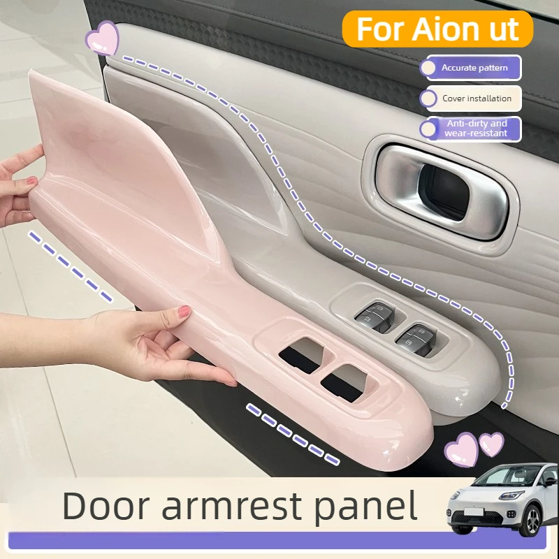 4Pcs for AION UT Door Armrest Panel Cover ABS Anti Dirty Armrest Protective Cover Automotive Interior Modification Accessories