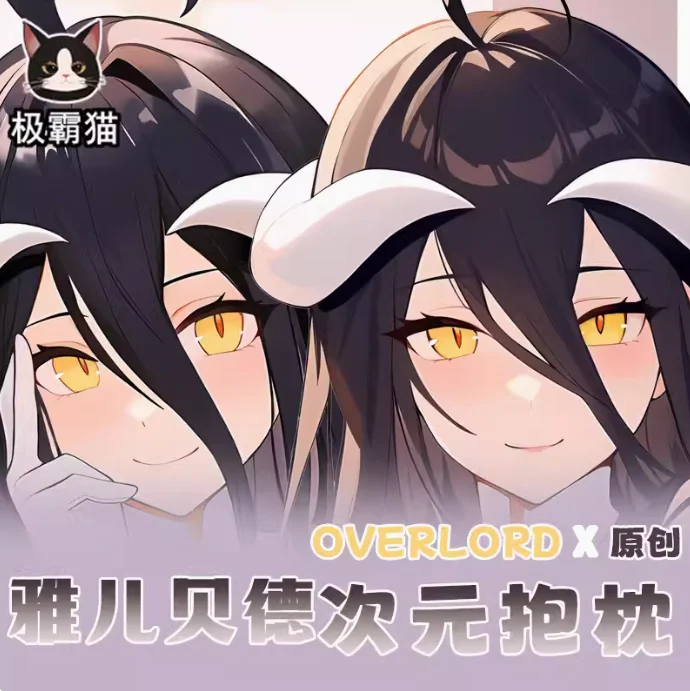 

Персонаж Аниме Overlord Albedo Sexy Dakimakura Hing Body чехол Cosplay Подушка-отаку чехол для подушки Постельное белье JBM