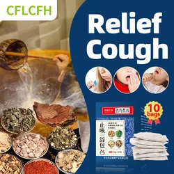 Cough Bath Bag Anti-Cough Dry Itchy Sore Throat Relief Bronchitis Asthma Treatment Medicine Body Dehumidification Detox Care