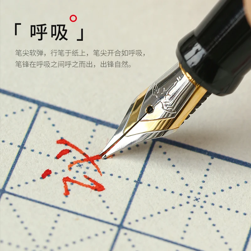 2025 Suying New Style  Flexible Nib Calligraphy Fountain Pen