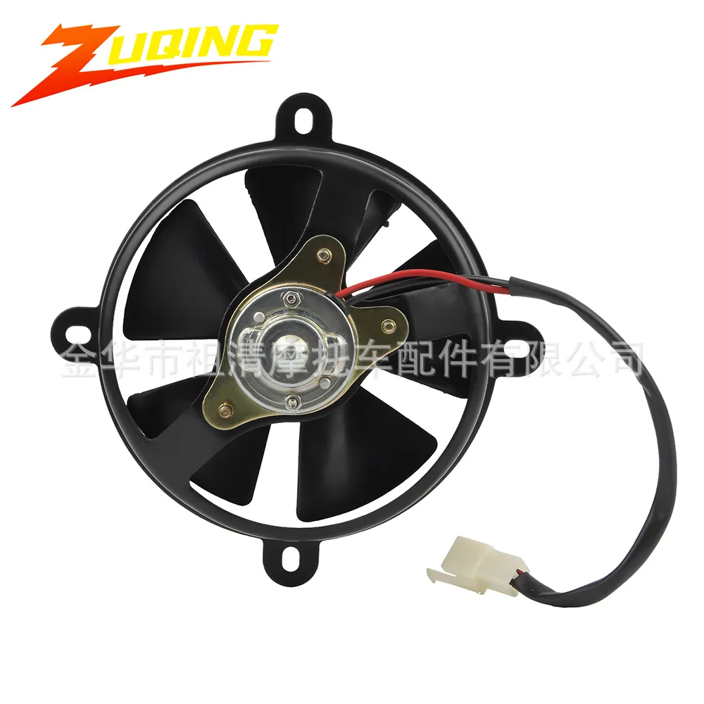 

Охлаждающий вентилятор Panasonic 12V5 для пляжного автомобиля ATV, внедорожного мотоцикла, модификация системы водяного охлаждения