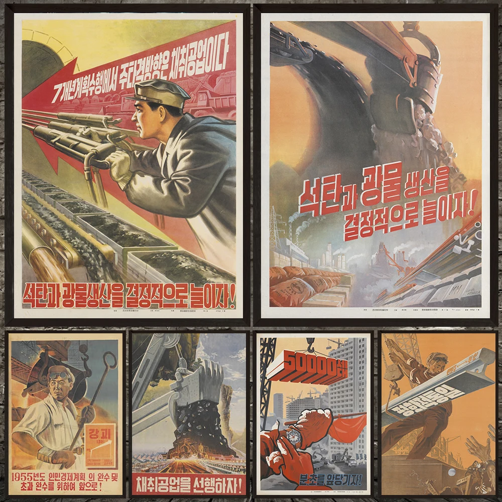 Retro Dprk Labor Propaganda Art Print,Industrial Revolution Canvas Poster,Retro Socialist Wall Art,Gift For Socialist Art Lovers