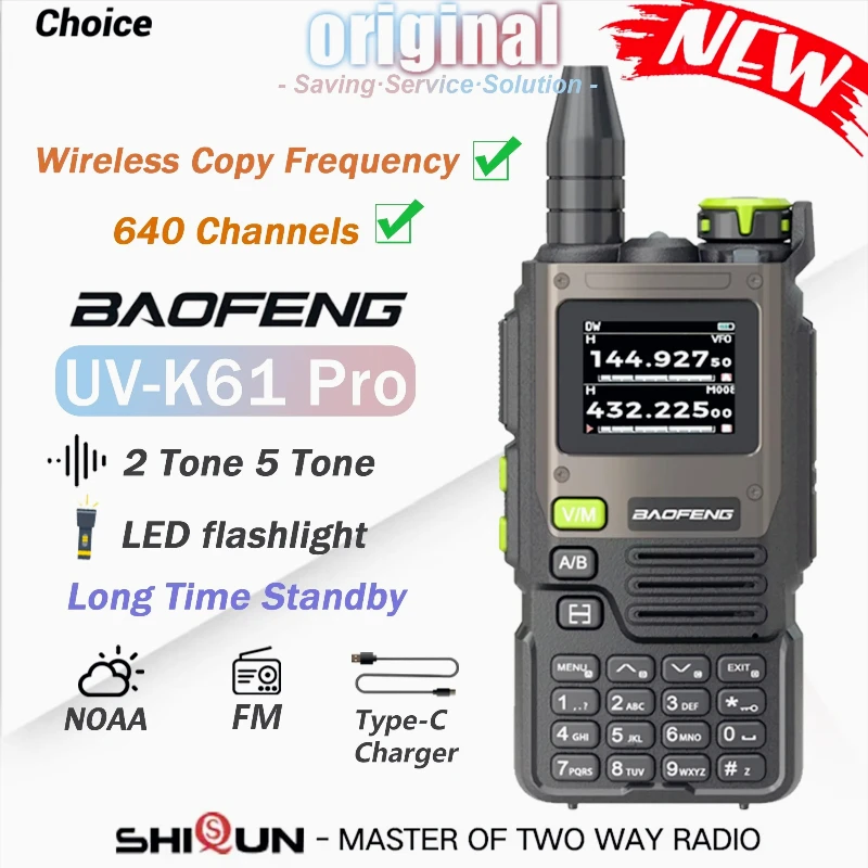BF-K61 Pro Baofeng اسلكية تخاطب UHF VHF نسخة لاسلكية تردد متعدد الموجات 640CH نوع C شاحن #1