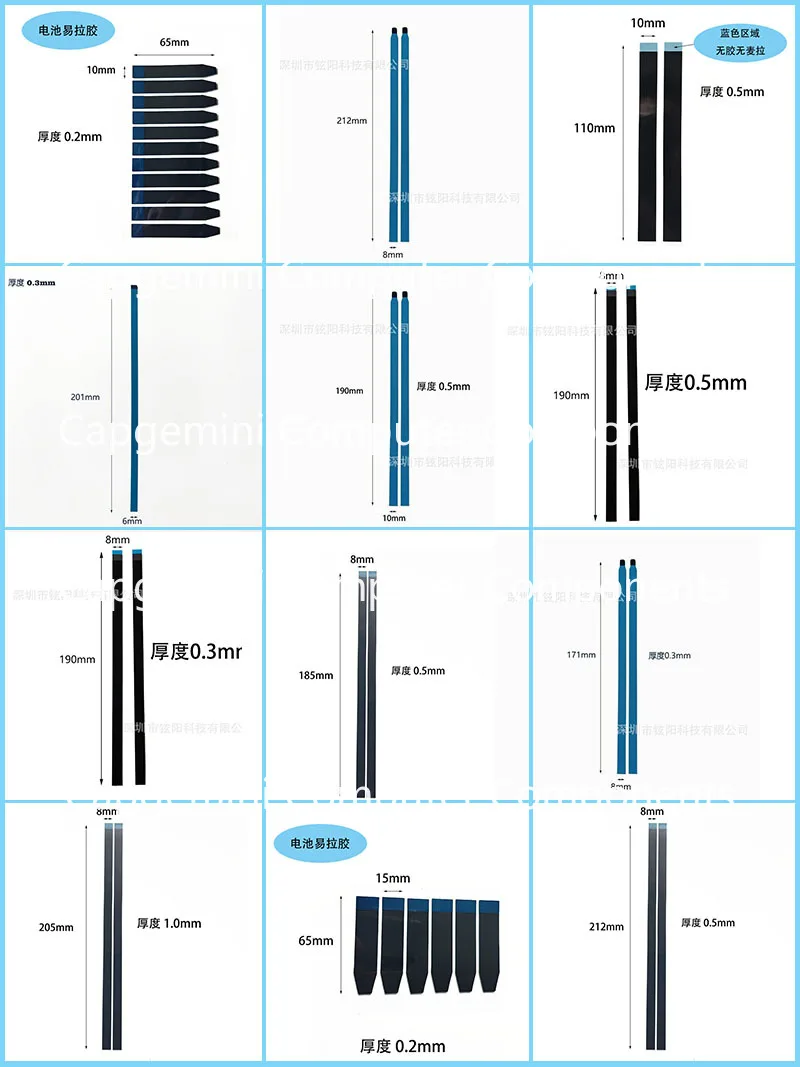 13.3-17.3 Inch Laptop Frame Pull Tab Tape, Original White Removable Adhesive, Strong Stickiness for LCD Repair