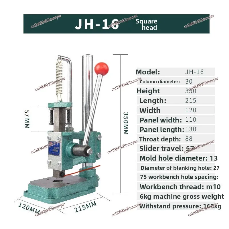 Small Manual Press Manual Punch Manual Press