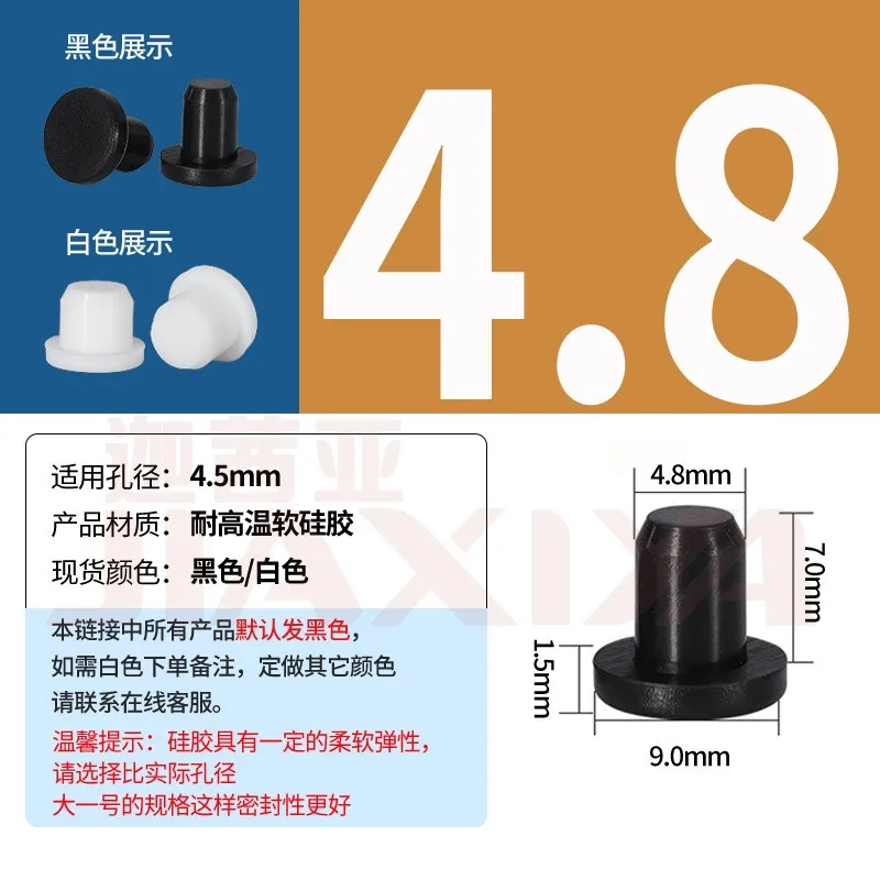 

50pcs Silicone Sealing Plugs Waterproof Dustproof Impact Resistant Temperature Resilient Reusable Flexible Rubber Tube Plugs
