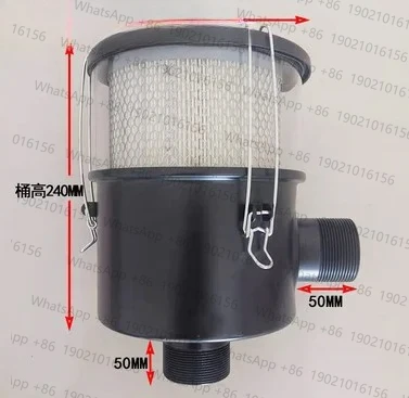 

Semi permeable and fully permeable fan, vacuum pump filter, filter bucket, 1.5-inch and 2-inch dust