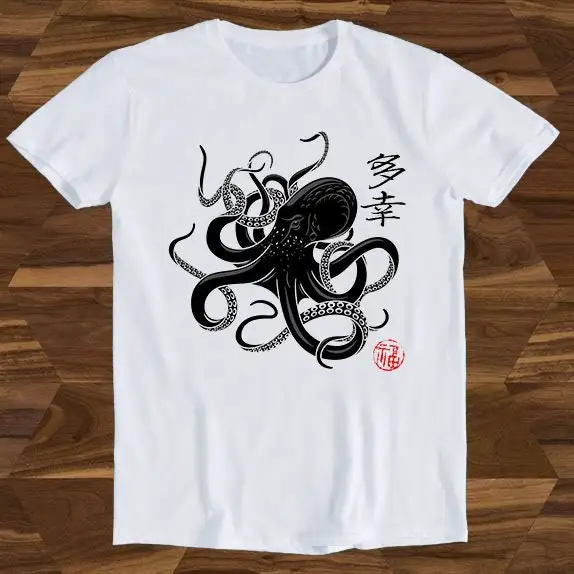 Octopus Japanese Calligraphy Gyotaku Art Japan Anime Manga Black White Yoga Martial Arts Samurai Design Drawing Funny