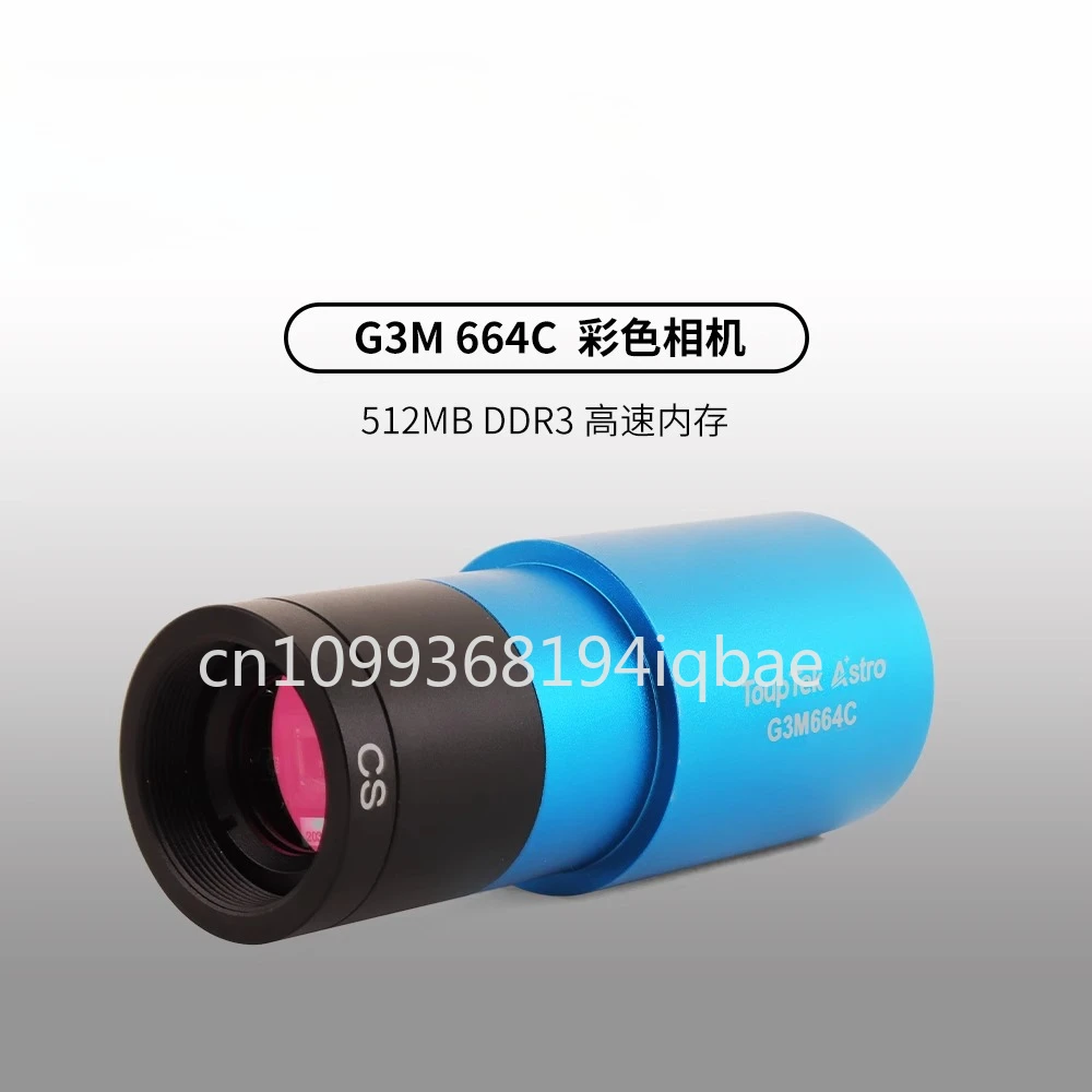 

Астрономическая планетарная камера G3M664C, цветная камера высокой четкости, постріл луны, солнца, юпитера, Сатурна