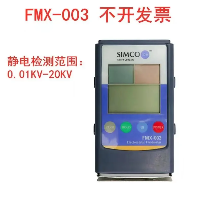 SIMCO ION Electrostatic Meter FMX-003 Surface Electrostatic Voltage Electrostatic Testing Instrument