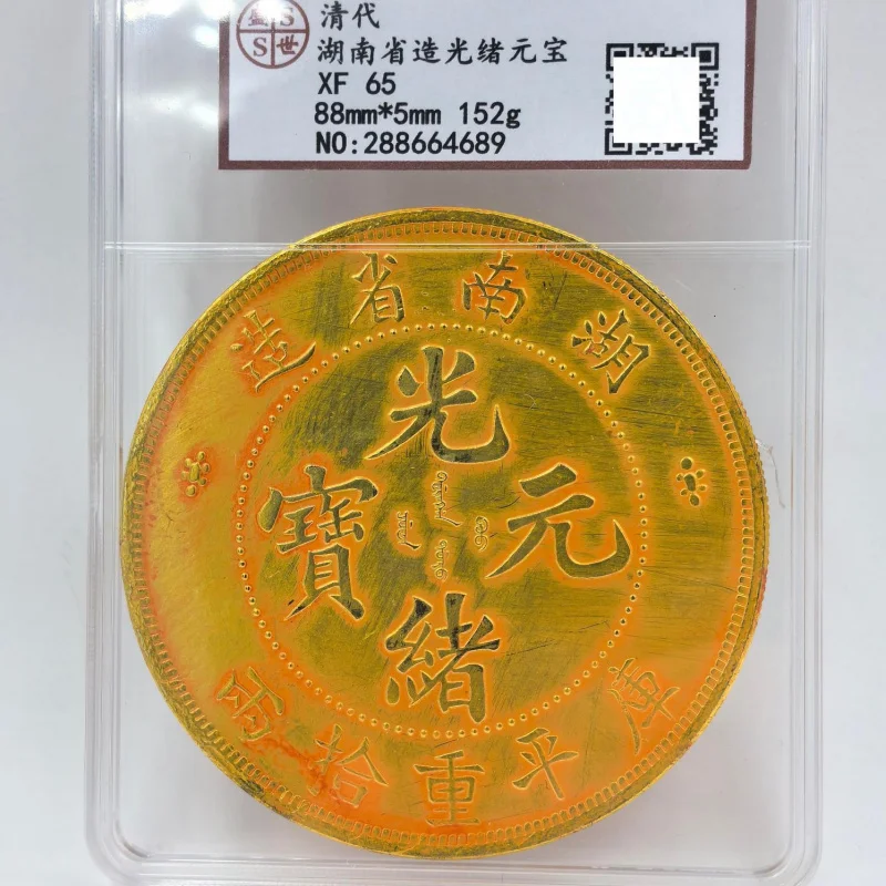 Antique - Patina 88mm Diameter Hunan Guangxu Single Dragon Gold-Plated Silver Yuan Graded Crafts Ornament