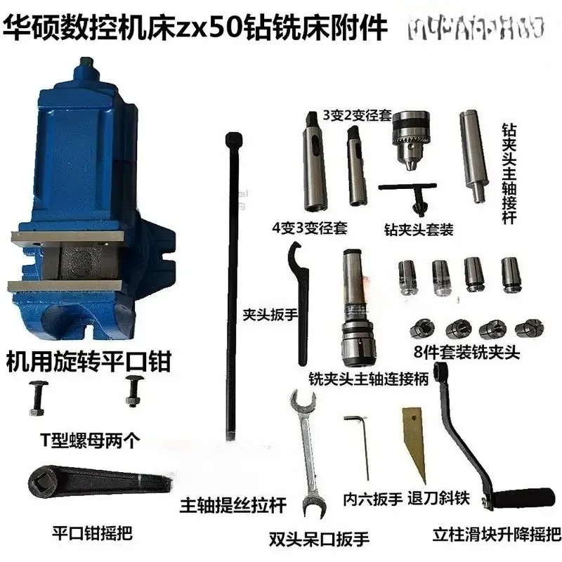 Mini Metal Bench Top Drilling Milling Machine ZX50C Compact Chinese Drill Press for Sale